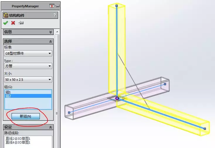 solidworks工程图边框怎么去掉